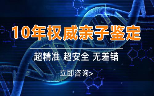 两江新区怀孕了如何办理DNA亲子鉴定,两江新区产前办理亲子鉴定办理流程指南