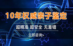 两江新区怀孕了如何办理DNA亲子鉴定，两江新区产前办理亲子鉴定办理流程指南